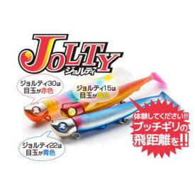 【3ウエイト　各20カラー】　ブルーブルー　ジョルティ　15g　22g　30g　セット　JOLTY　Blue Blue　ジョルティ―