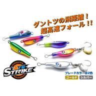 【全10カラー】　ブルーブルー　TGストライク　45g　BlueBlue