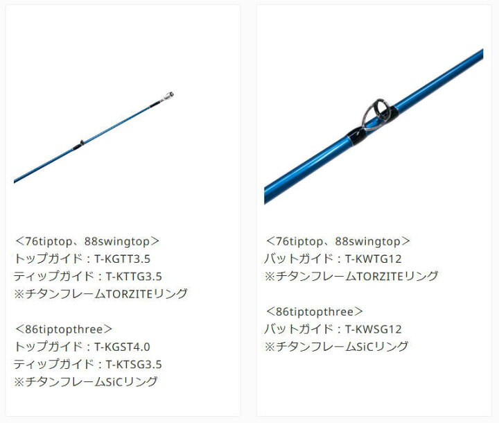 楽天市場】ブリーデン スクィッドゲーム スペシメン88 スイングトップ 