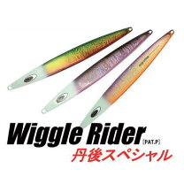 楽天市場】ウィグルライダー ネイチャーボーイズ 190gの通販