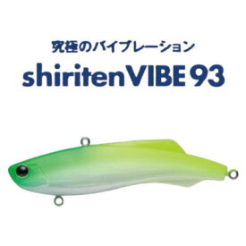 【全9色】　マドネス　シリテンバイブ93　レギュラーカラー　銀粉カラー　【ネコポス配送可】　MADNESS