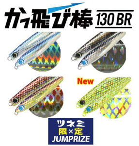 yS4J[z@WvCY@і_@130BR@tbNXf@cl~@≮J[@ylR|Xzz@JUMPRIZE