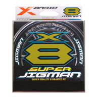 【2サイズ　各号数】　Xブレイド　スーパージグマン　X8　200m　300m　YGK　エックスブレイド　X-BRAID　…