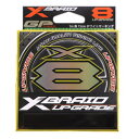 【3サイズ　各号数】　Xブレイド　アップグレードX8　100m　150m　200m　YGK　X-BRAID　XBRAID　UPGRADE X8　よつあみ…