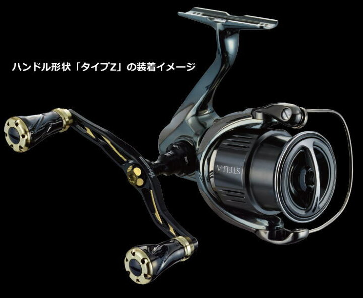 シマノ15フォースマスター300リブレハンドルカスタム 