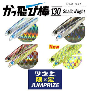 yS4J[z@WvCY@і_@130SL@V[Cg@tbNXf@cl~@≮J[@ylR|Xzz@JUMPRIZE