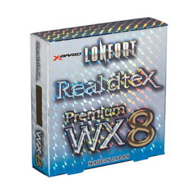 【全3サイズ】　Xブレイド　ロンフォート　リアルデシテックス　プレミアム　WX8　210m　0.3号　0.4号　0.5号　YGK　X-BRAID　XBRAID　エックスブレイド　よつあみ