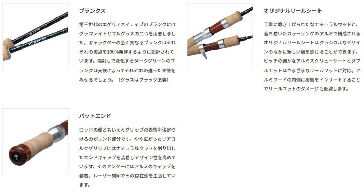 楽天市場】パームス エゲリア ネイティブパフォーマンス ETNS-53UL/T5 