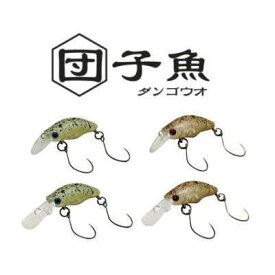 【全4タイプ　各12色】　スミス　団子魚　ダンゴウオ　SR-High　SR-Low　DR-High　DR-Low　SMITH　クランク　エリアトラウト