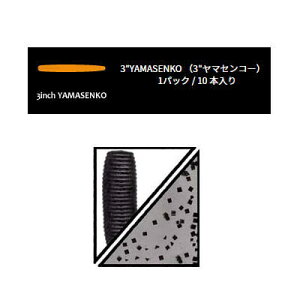 Q[[}g@}ZR[@3C`@150@X[N^ubNt[N@ylR|Xzz@Gary YAMAMOTO@YAMASENKO