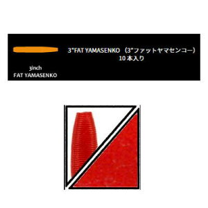 y݌Ɍ@pbP[WLz@Q[[}g@t@bg}ZR[@3C`@008@bh(\bh)@ylR|Xzz@Gary YAMAMOTO@YAMASENKO@FAT