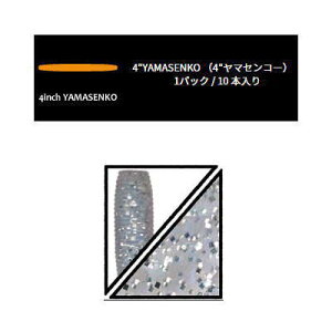Q[[}g@}ZR[@4C`@031@p[zCg^Vo[t[N@ylR|Xzz@Gary YAMAMOTO@YAMASENKO