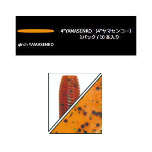 Q[[}g@}ZR[@4C`@196@pvL^O[ubNt[N@ylR|Xzz@Gary YAMAMOTO@YAMASENKO