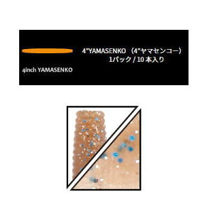 Q[[}g@}ZR[@4C`@344@Viu[Vbh@ylR|Xzz@Gary YAMAMOTO@YAMASENKO