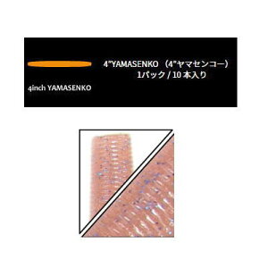 Q[[}g@}ZR[@4C`@391@Gr@ylR|Xzz@Gary YAMAMOTO@YAMASENKO