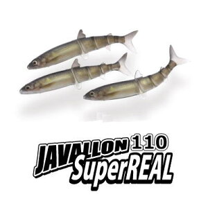 �y�S10�J���[�z�@�C�}�J�c�@�W���o����110�@�X�[�p�[���A���@IMAKATSU�@JAVALLON110�@SUPER REAL