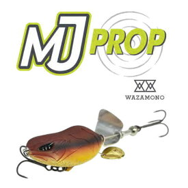 【全10色】　イマカツ　MJプロップ　IMAKATSU　MJ PROP　ワザモノ　WAZAMONO　バス釣り　ブラックバス