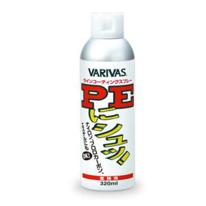 �o���o�X�@PE�ɃV���b�I�@�Ɩ��p�@320ml�@VARIVAS�@PE�ɃV���@PE�ɃV���b�@���[���X