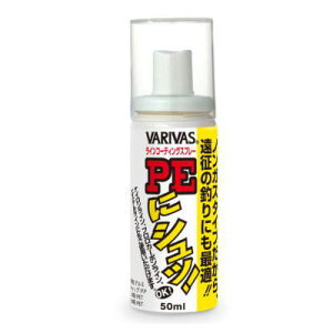�o���o�X�@PE�ɃV���b�I�@�m���K�X�^�C�v�@50ml�@�y�l�R�|�X�z���z�@VARIVAS�@PE�ɃV���@PE�ɃV���b�@���[���X