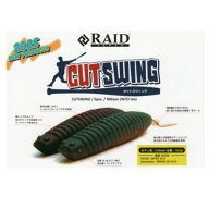 【全8色】　レイドジャパン　カットスウィング　2.3インチ　カットスイング　RAID JAPAN　CUT SWING