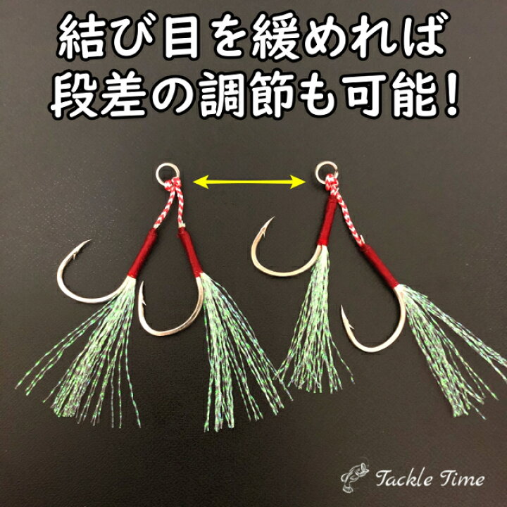 楽天市場 送料無料 アシストフック ダブル ダブルアシストフック セット 段差 メタルジグ 針 フック ショア オフショア ジギング ティンセル フロントフック リアフック 10本 Ss S M L Ll g 30g 40g 60g 80g 100g 150g 0g 青物 ヒラメ 釣り