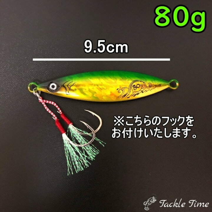 楽天市場】【送料無料】 メタルジグセット 60g 80g 100g 120g 150g 