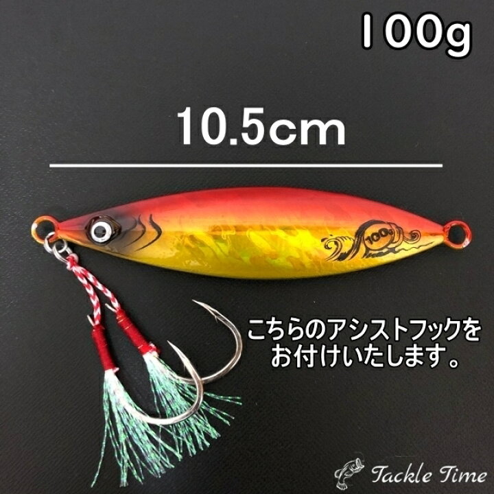 楽天市場】【送料無料】 メタルジグセット 60g 80g 100g 120g 150g 