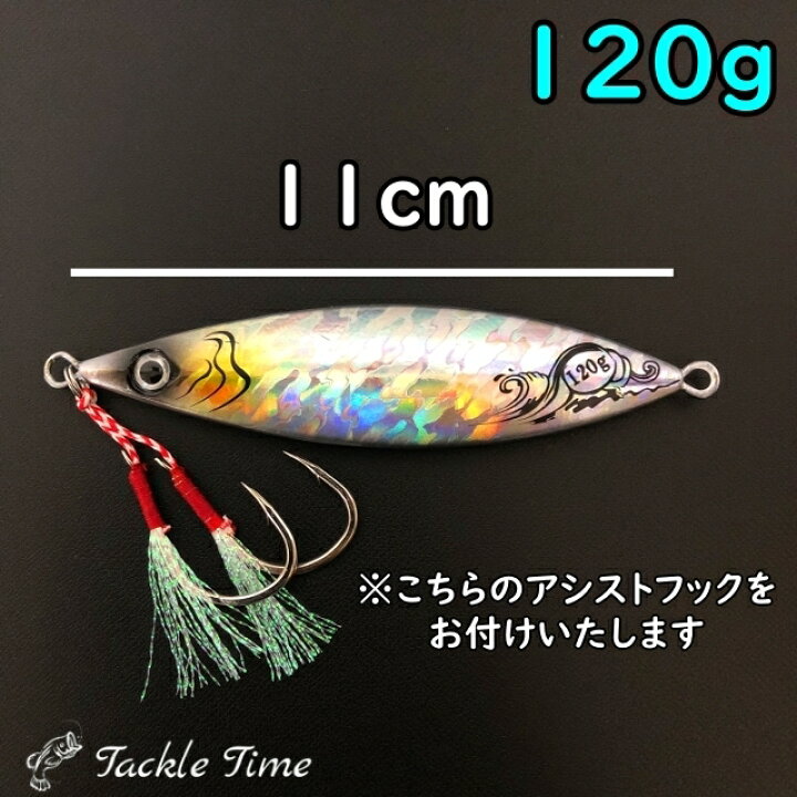 楽天市場 送料無料 メタルジグセット 1g 150g オフショア ショア スロー 木の葉 青物 ヒラメ ブリ サワラ タチウオ メタルジグ ルアー セット よく釣れる ジグ ジギング オフショアジギング フラッシング アシストフック パイロットルアー 釣り 安い 格安 タックル