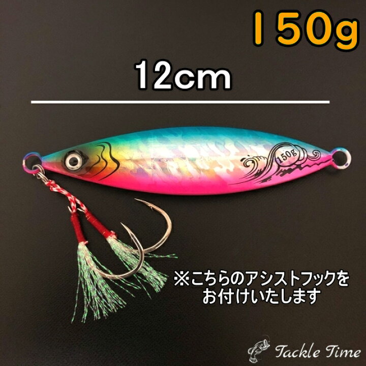 楽天市場】【送料無料】 メタルジグセット 60g 80g 100g 120g 150g 