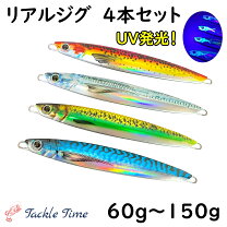 楽天市場】オフショア セット ジギングの通販