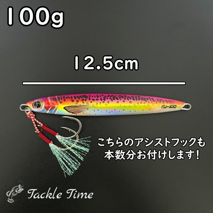 楽天市場】【送料無料】ルアー メタルジグ 60g 80g 100g 120g 150g UV 