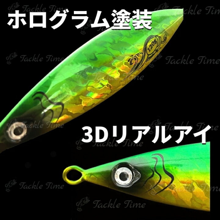 楽天市場】【送料無料】 メタルジグ スロー スロージグ セット 40g 60g 