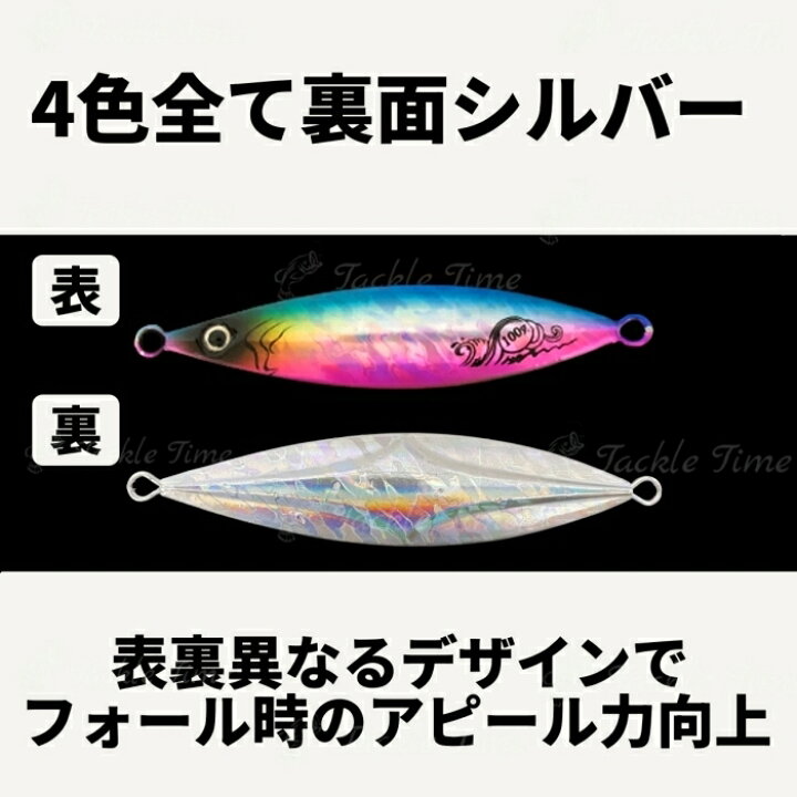 楽天市場】【送料無料】 メタルジグ スロー スロージグ セット 40g 60g 