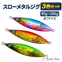 楽天市場】ジギング セットの通販