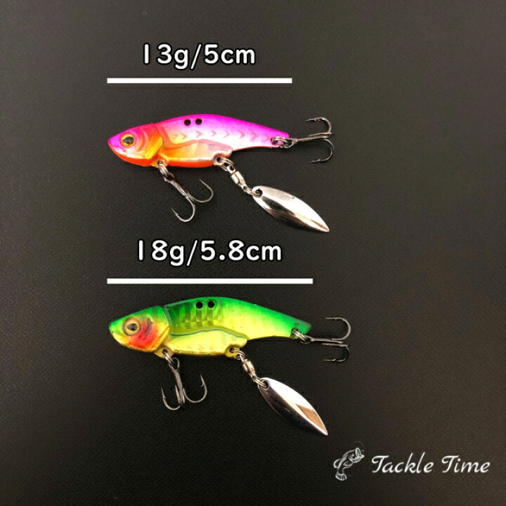 楽天市場 送料無料 メタルバイブ 3個セット シーバス ルアー セット 13g 18g 5cm 6cm 50mm 60mm スピンテール ブレード ルアーセット メタルバイブレーション 釣れる ただ巻き シーバスルアー 青物 ヒラメ マゴチ ブラックバス ナマズ 海 サーフ 釣り 安い タックル