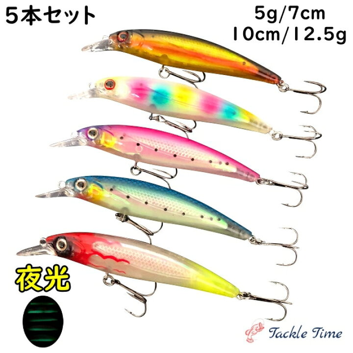 楽天市場】【送料無料】 シーバス ルアー セット フローティングミノー 