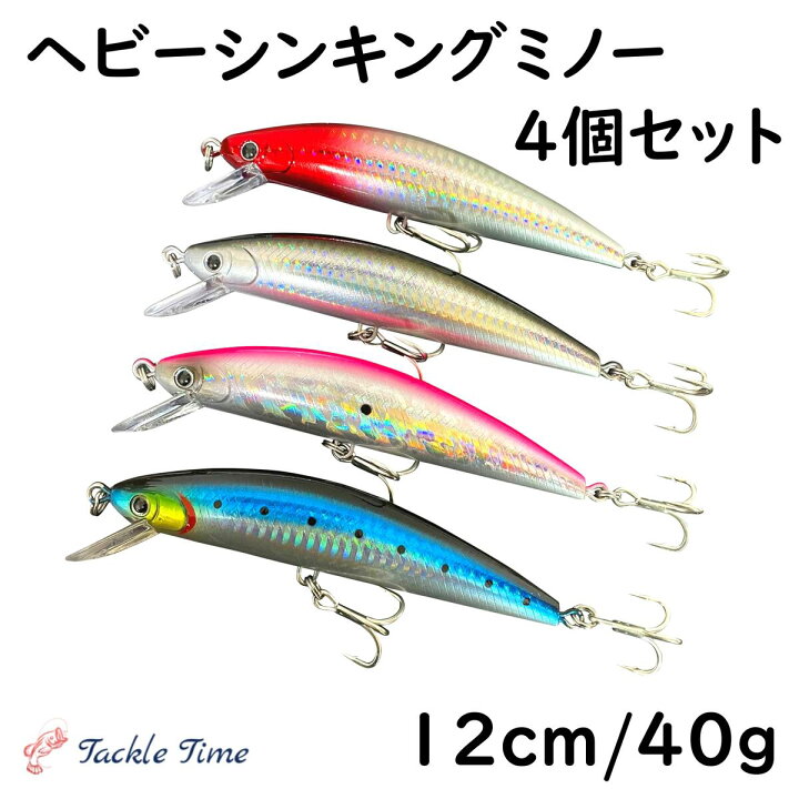 楽天市場】【送料無料】 シンキングミノー 40g シーバス ルアー セット 