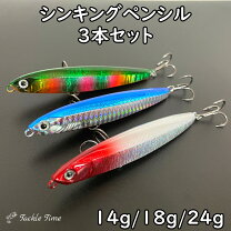 楽天市場】フラットフィッシュ ルアーセットの通販 