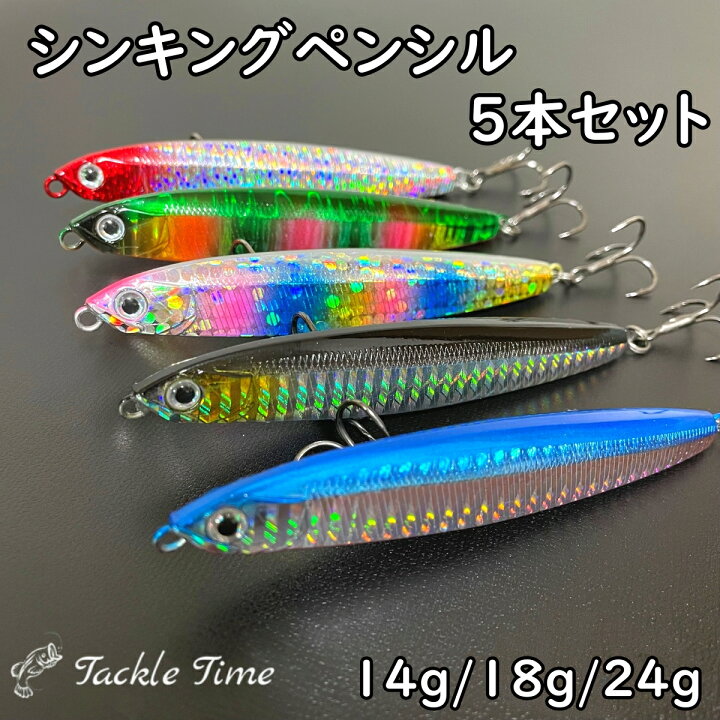 楽天市場】【送料無料】 ルアー シンキングペンシル シンペン セット  