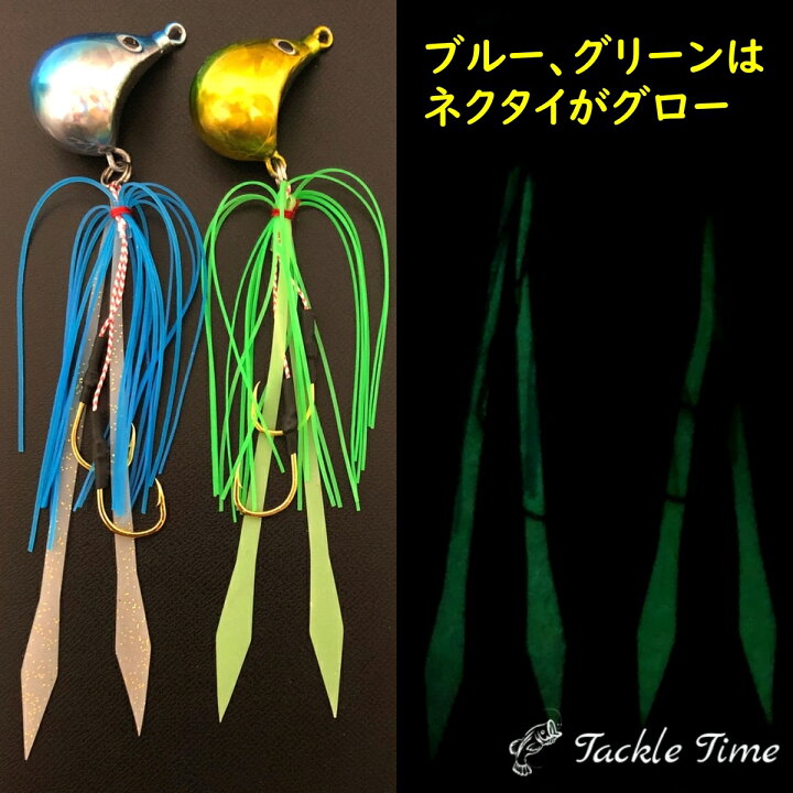 楽天市場 送料無料 Tackletime ショアラバ タイラバ キャスティング セット 鯛ラバ 40g 60g 4個セット 釣れる ドテラ流し 固定式 グロー 夜光 青物 真鯛 マダイ 仕掛け ハタ 根魚 ヒラメ マゴチ ルアー タイラバセット 鉛 ストレート ヘッド 船底型 釣り 安い 格安