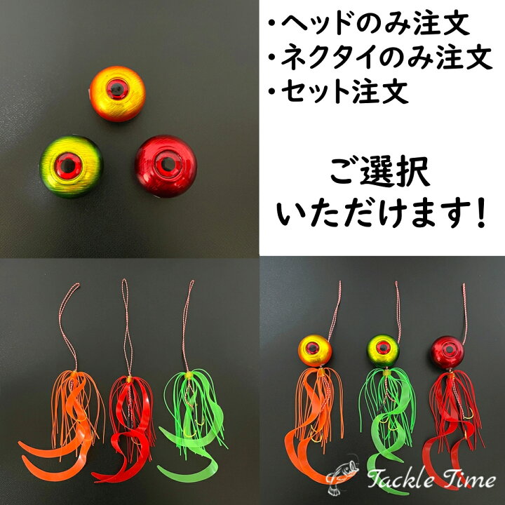楽天市場】【送料無料】 TackleTime タイラバ セット 鯛ラバ ヘッド 