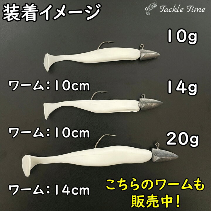楽天市場】【送料無料】 ジグヘッド 矢じり ワインド セット 10g 14g 