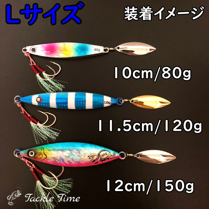 楽天市場 送料無料 ウィローブレード ウィローリーフ 10枚 セット スピンテール ブレード ウィロー 釣り ルアー メタルジグ メタルバイブ ジグヘッド ルアーチューン 釣れる アピール シルバー ゴールド 金 銀 S M L 2 5cm 4cm 5cm ショア オフショア 安い 格安