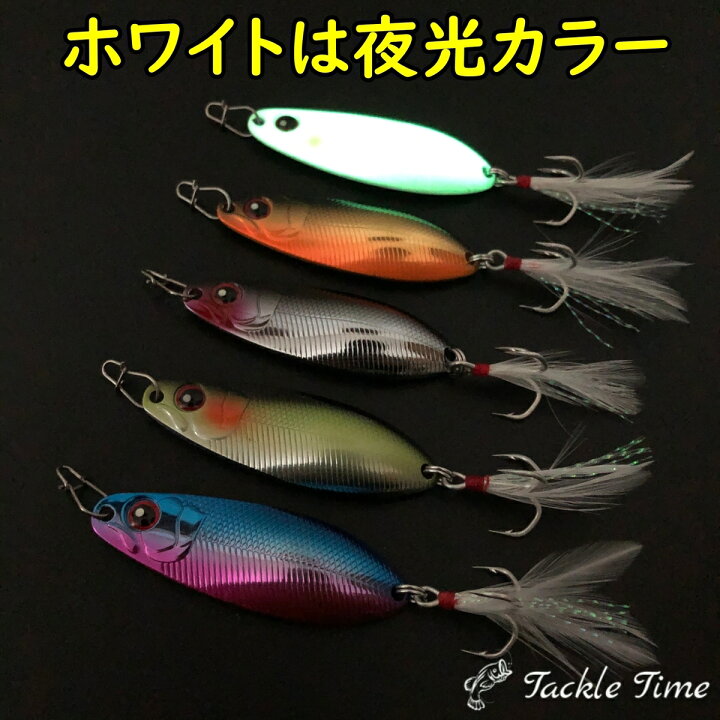 楽天市場 送料無料 ルアー スプーン トラウトルアー セット 10g g 5cm トラウト サケ アキアジ 渓流ルアー エリアトラウト 夜光 グロー フェザー 大型 渓流 ルアーセット 中流 本流 海 ヤマメ ニジマス イワナ サクラマス シーバス ブラックバス 青物 根魚 釣り