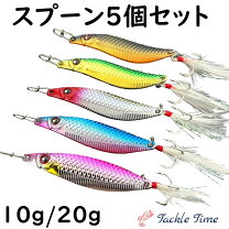 楽天市場】トラウト スプーンセットの通販
