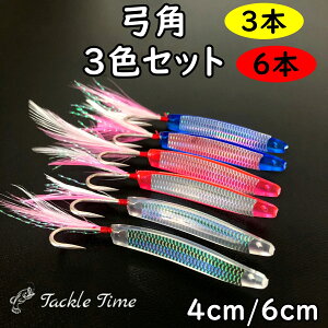 yz |p 4cm 6cm 40mm 60mm 6 3 Zbg NA sN u[ ނ  AW To VC JcI }O TSV T J}X n}` Jp` T[t g[O hg VA