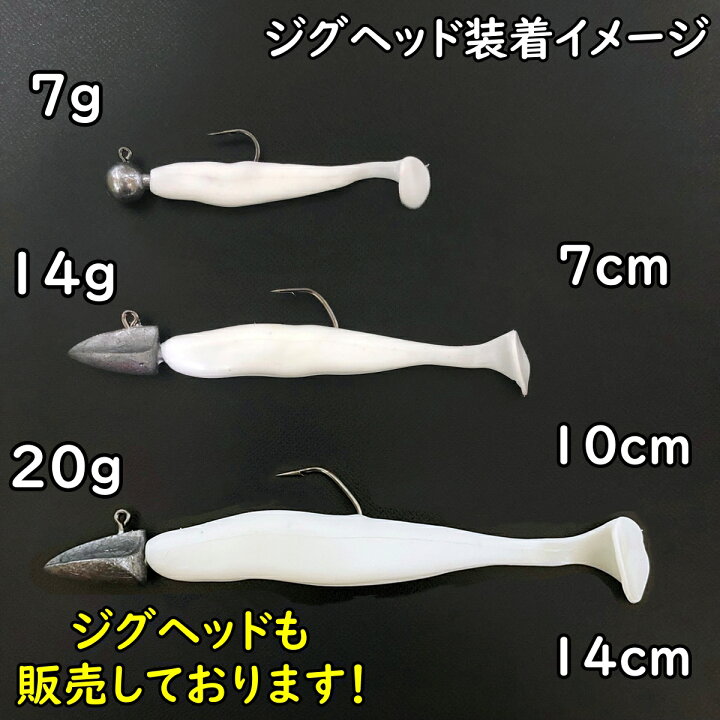 楽天市場】【送料無料】 ルアー ワーム セット シャッドテール 7cm 