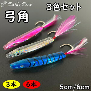yz |p 5cm 6cm 50mm 60mm 6 3 Zbg NA sN u[ Vo[ ނ  AW To VC JcI }O TSV T J}X n}` Jp` T[t g[O hg