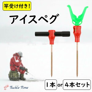 �y���������z �A�C�X�y�O ���J�T�M �ނ� �Ǝ� �e���g �y�O �Œ� �A�C�X�h���� �X�� ������ �X��L�����v ���J�T�M�ނ� 4�{�Z�b�g �ƒu�� ���b�h�z���_�[ �e���g�Œ� �X��y�O �ދ� ���� �i