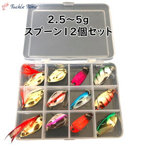 yz gEgA[ Xv[ k A[ Zbg ނ Ǘނ ǒނ gEg A[Zbg GAgEg kA[ 2.5g 3g 5g 3cm 30mm 12Zbg P[Xt } A}S 